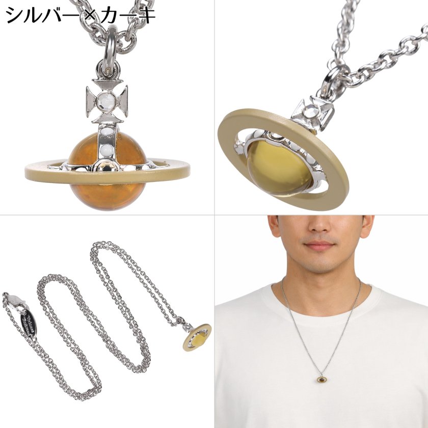 ヴィヴィアンウエストウッド ネックレス メンズ レディース Vivienne