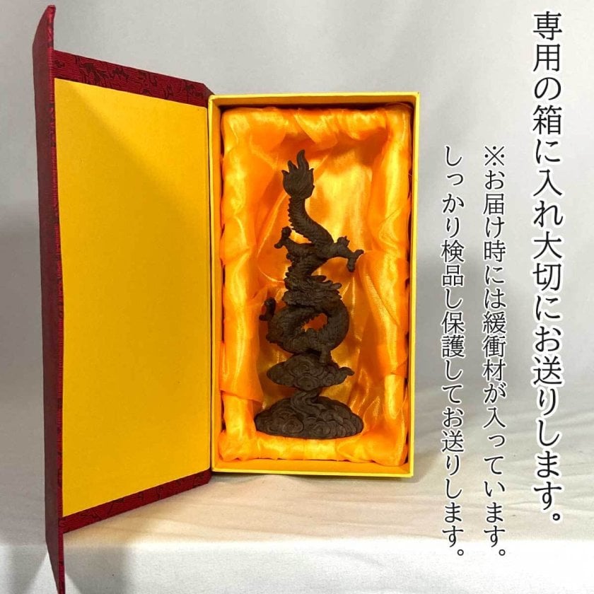 檀木 龍　置物　彫物NO.061016 沈香木 「飛龍在天」5本爪の龍の木彫置物｜天然沈香木・開運インテリア