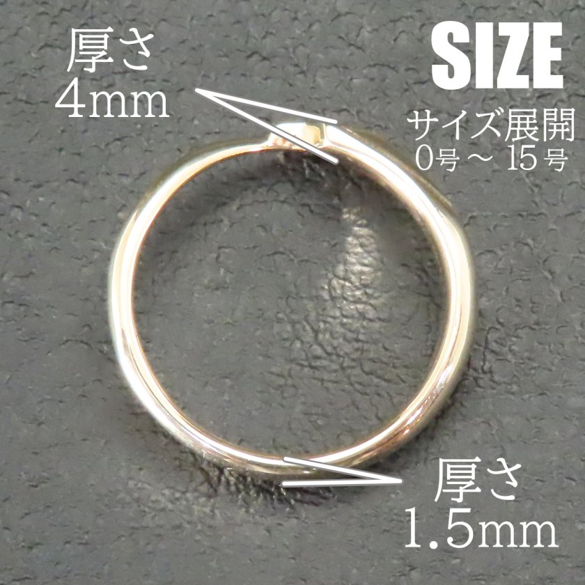 スターリング 指輪 K10YG イエローゴールド 【刻印無料】スター 星