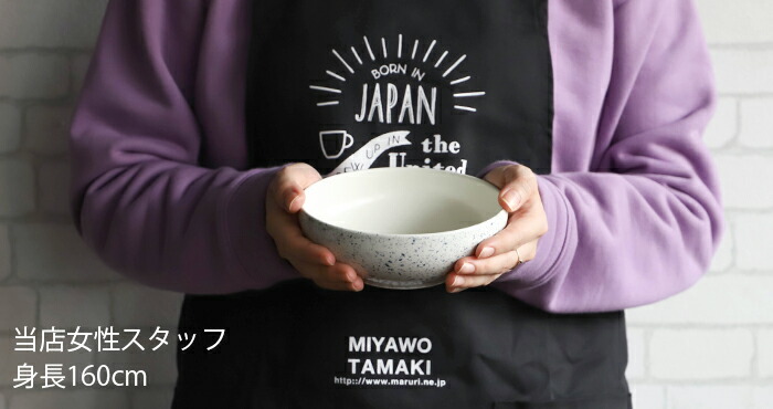 20％OFF】MIKASA ウィークエンド ブロウ ボウル ホワイト ブルー 直径
