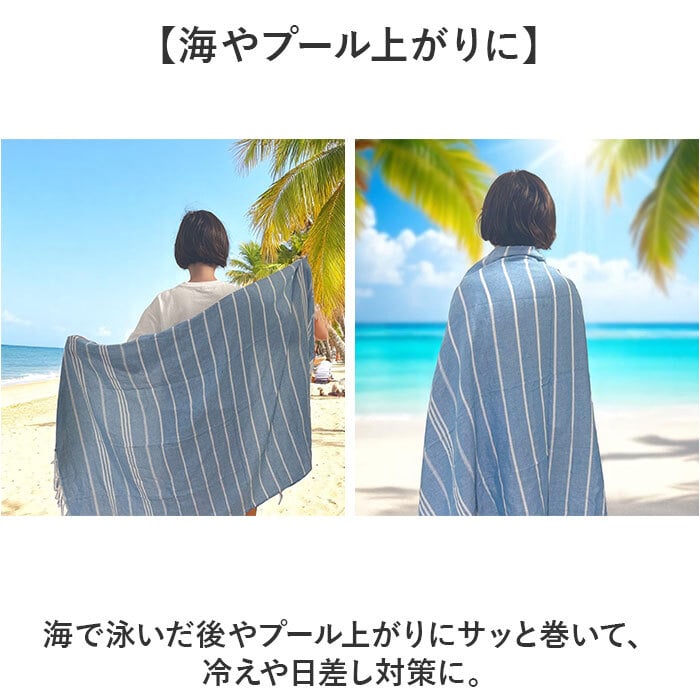ビーチマット ビーチタオル 大判 通販 ビーチブランケット タオル
