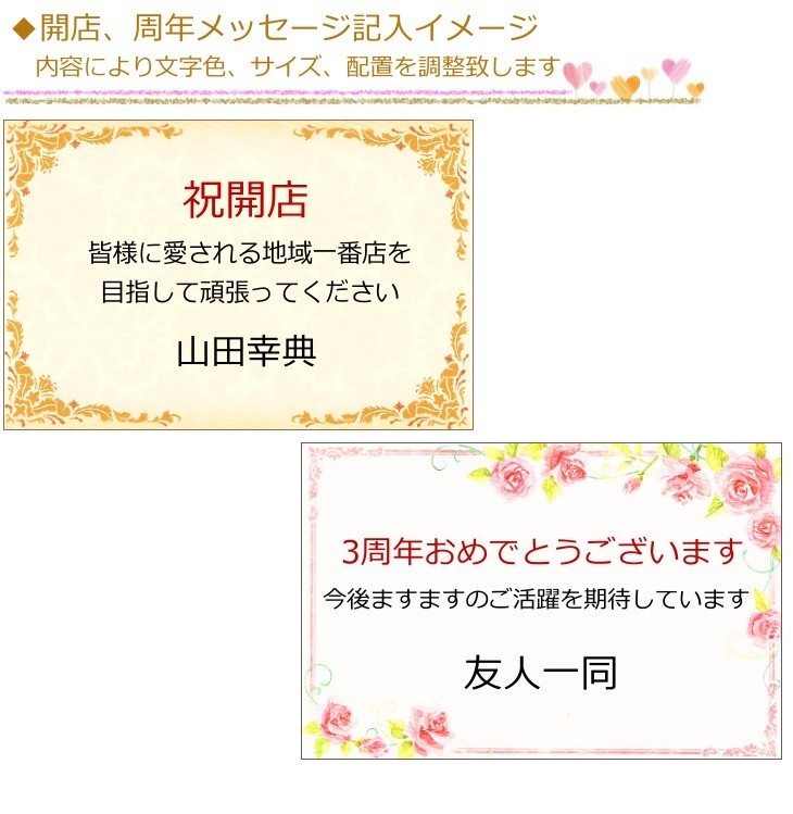 開店祝い 周年祝い バルーン おしゃれ バルーン 電報 バルーン ギフト アレンジメント 送料無料 バルーンギフト 花模様 Hanamoyou プレゼント ギフトのギフトモール 開店祝い 周年祝い バルーン おしゃれ バルーン 電報 バルーン ギフト アレンジメント 送料無料 バルーンギフト 花模様 Hanamoyou プレゼント ギフトのギフトモール