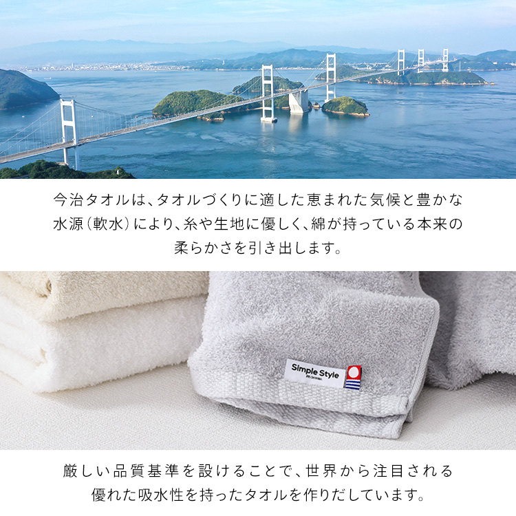 今治製バスタオル 4枚セット パイル生地 天然素材 綿100%使用 今治
