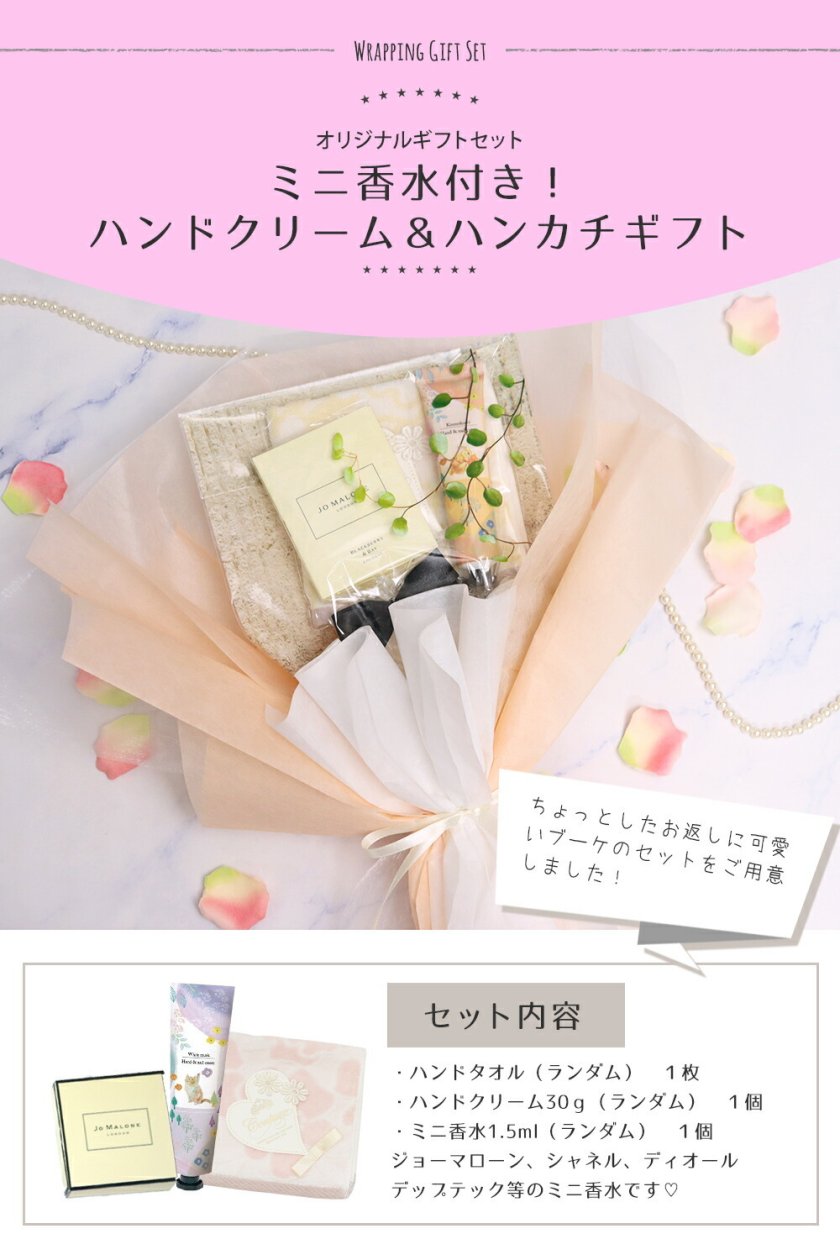 シャネル Dior ジョーマローン 香水セット まとめ売り ジョーマローン ミニ香水 お試し ミニボトル シャネル ジル
