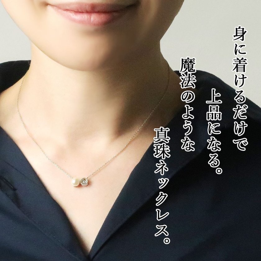 特注モデル】ダンシングストーンネックレス 0.03ct K18 18金 18K