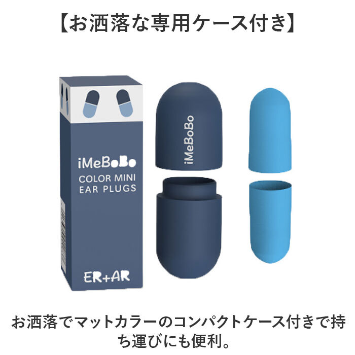 耳栓 睡眠 シリコン 通販 耳せん みみせん ノイズキャンセリング 睡眠