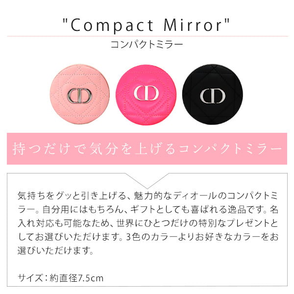 クリスチャンディオール コンパクトミラー ギフトセット 入浴剤 ソープ