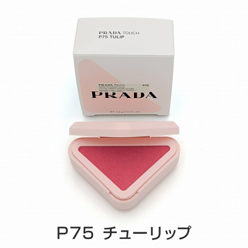 PRADA BEAUTY プラダビューティー プラダ タッチ クリームtoパウダー