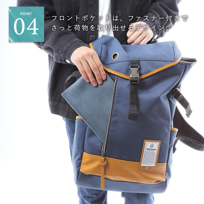 Bianchi ビアンキ メットホールドパック バックパック リュック 自転車 Bianchi ビアンキ メットホールドパック バックパック リュック 自転車