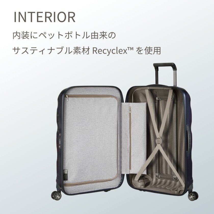サムソナイト シーライト スピナー75 超軽量スーツケース C-Lite