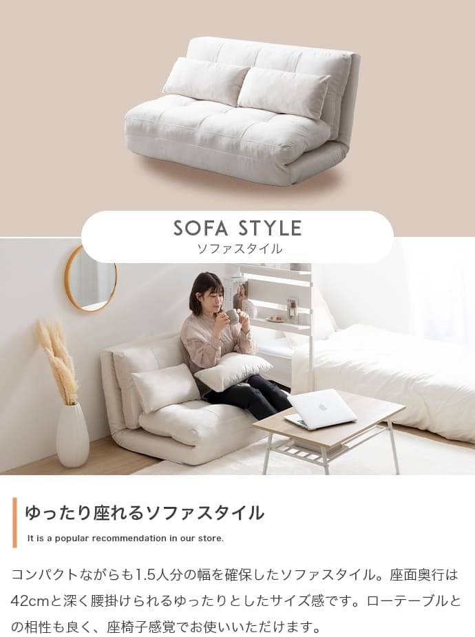 リクライニングソファベッド ソファ ソファベッド ローソファ フロア