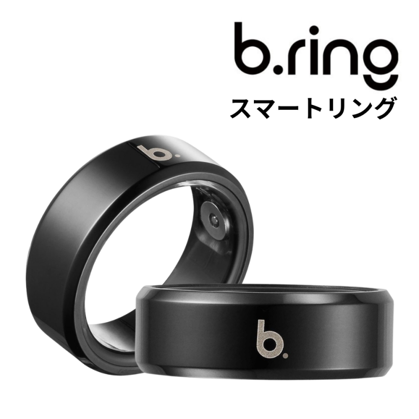 b.ring ブリング ペアリング 指輪 スマートリング お揃い 2点セット
