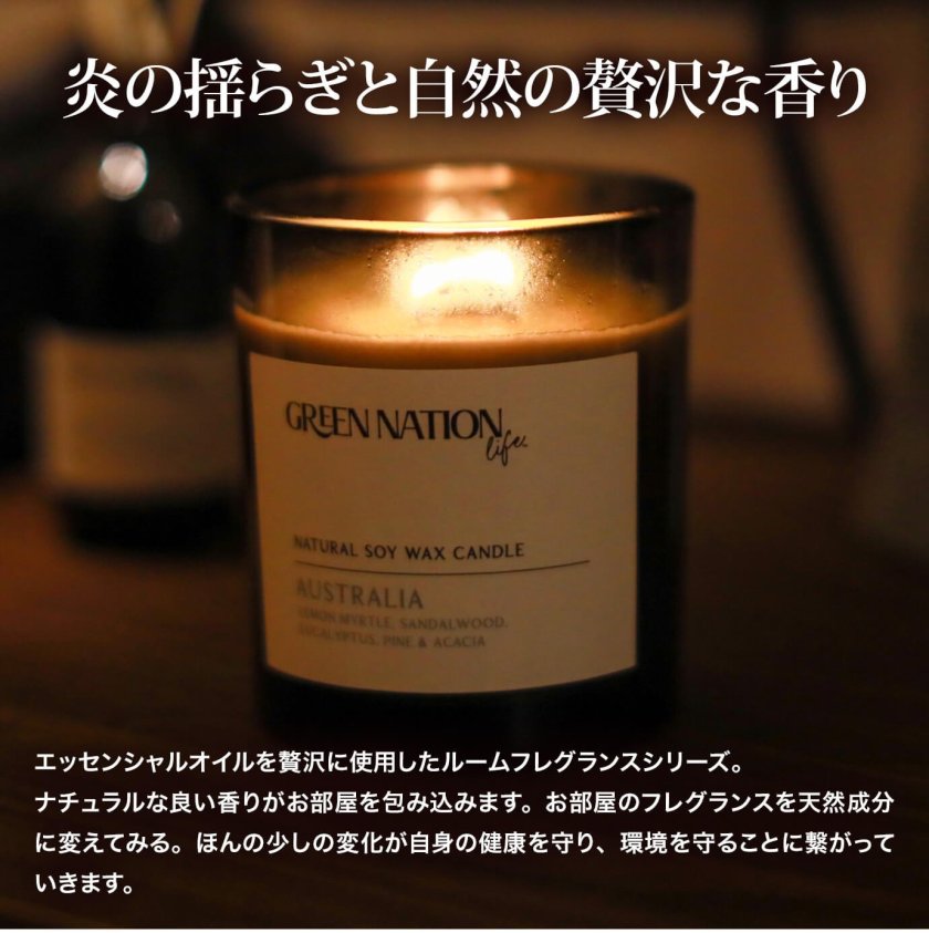 GREEN NATION LIFE グリーンネーションライフウッドウィックキャンドル