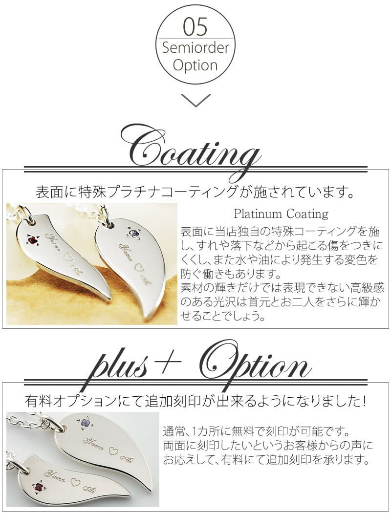 レディース ペアネックレス セミオーダーメイド 006N-KS* 刻印無料