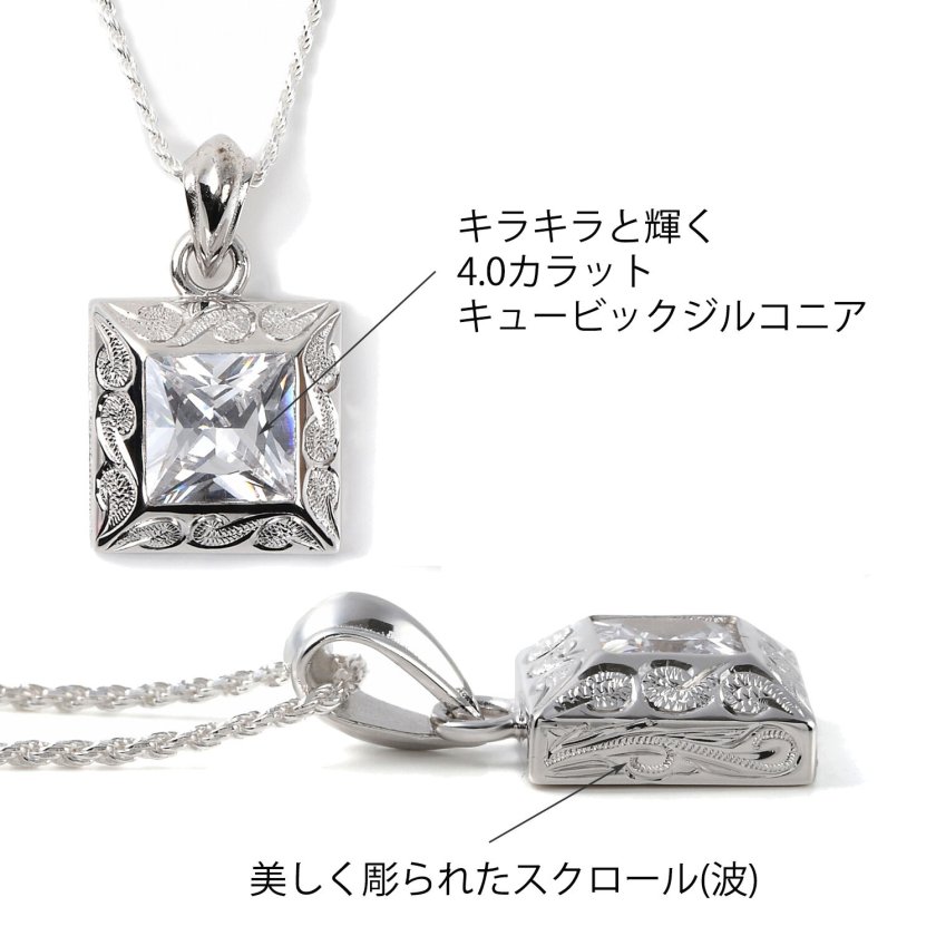 高級感あふれる シルバー チェーンネックレス CZダイヤ装飾　石あり ハワイアンジュエリー ネックレス キュービックジルコニア CZ