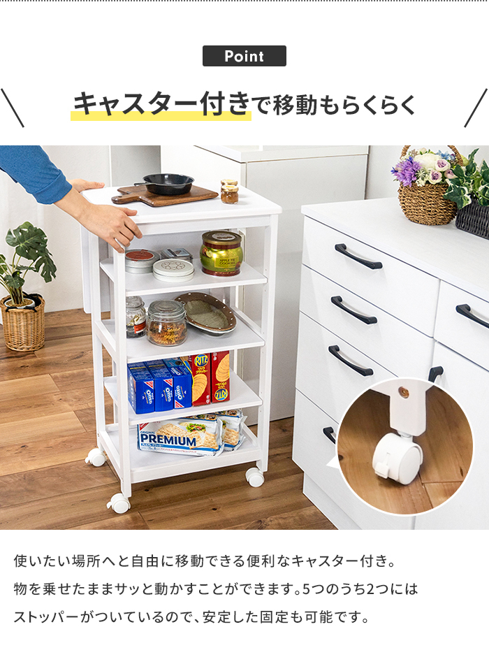 バタフライ式 キッチンワゴン 収納ラック キッチンワゴン バタフライ天板 キャスター付き 幅65 スリム マルチ