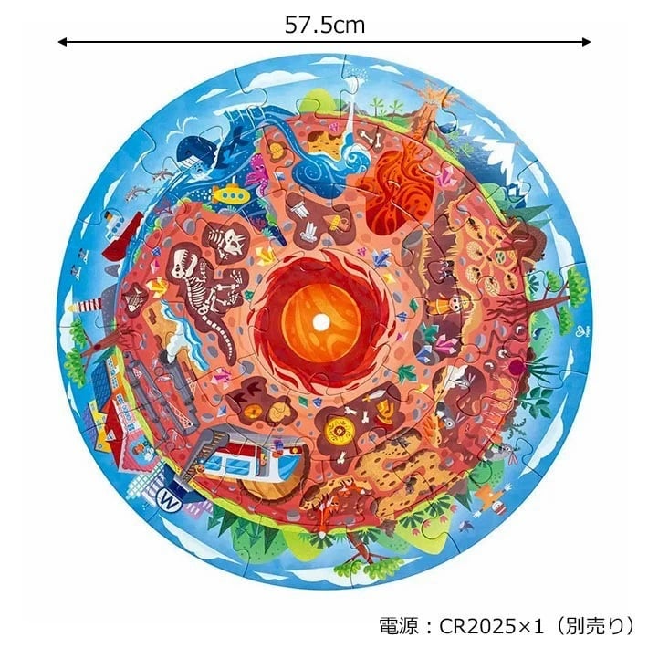 ハペ アンダーグラウンド ワールド パズル 円形 36ピース 57×57cm 特大