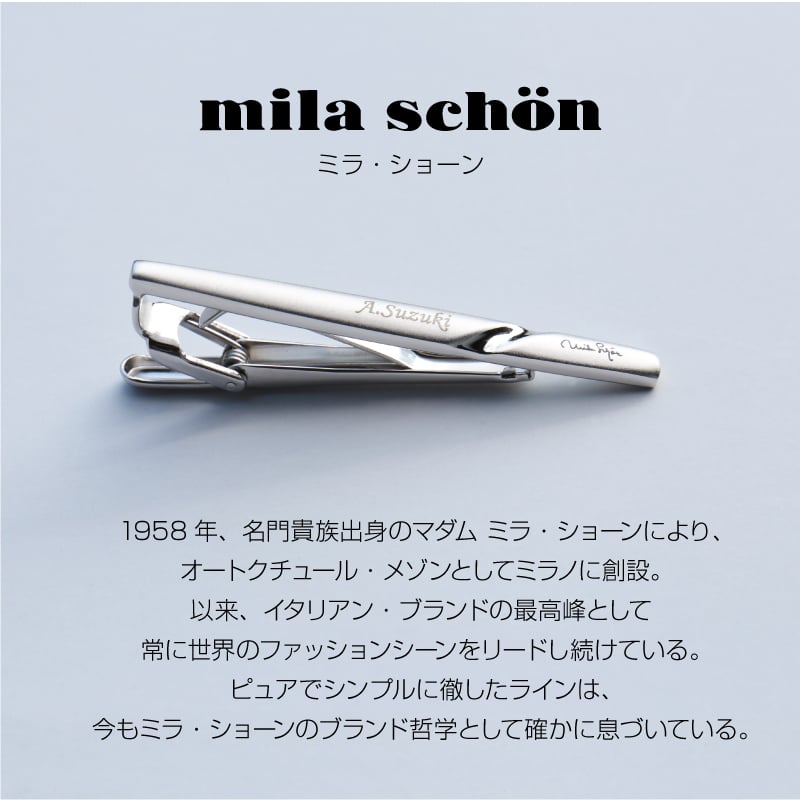 【美品】ヴァシュロンコンスタンタン　ネクタイピン　シルバー　ロゴ刻印　箱付き ネクタイピン名入れ名前ギフトmilaschonミラションおしゃれ実用的