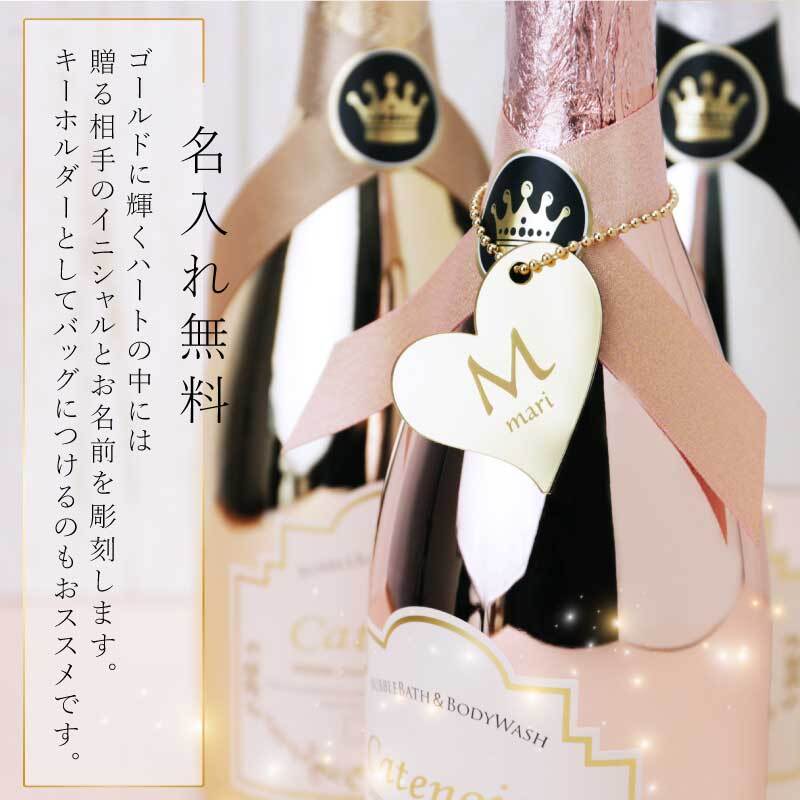 名入れ】 バス ギフト 泡風呂 入浴剤 950ml 名入れ プレゼント