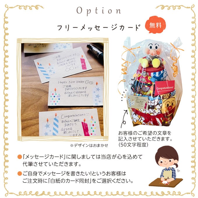 おむつケーキ ミッフィー miffy 出産祝い 男の子 女の子 オムツケーキ 