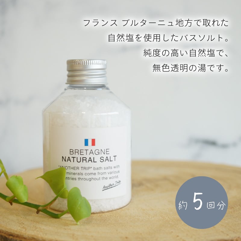 ラッピングでお届け 】 おおきなバスボムとナチュラルバスソルトの