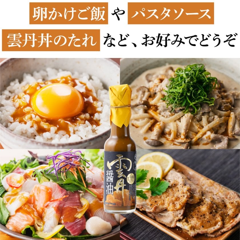 かにつゆ・醤油セット（空知舎のかにつゆ 300ml・空知舎のいくら醤油