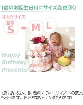 閉店感謝！うれしいパズルのおまけ付き【おむつケーキ ハワイのクマ