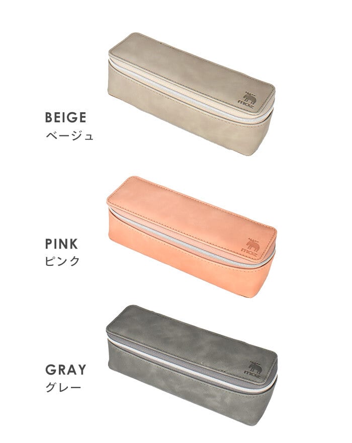 ペンケース moz ボックスペンケース ボックス ペンポーチ メガネケース