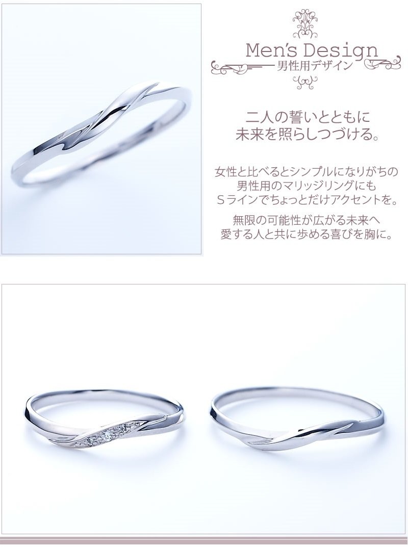 結婚指輪 マリッジリング プラチナ PT950 ペアリング 刻印無料 Ange 11 