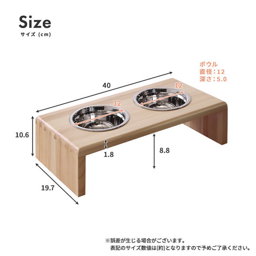 ペット用 エサ皿 ペット用 食器 水飲み フードボウル スタンド 食器台