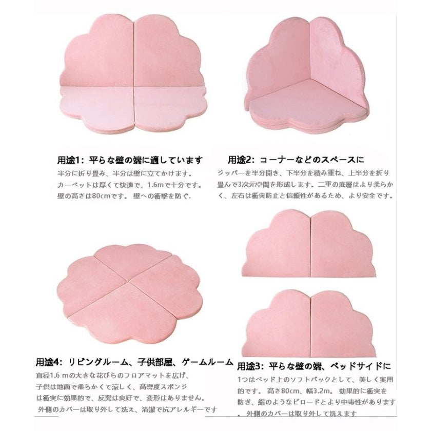 フランネル ベビー プレイマット ふわふわ おしゃれ 北欧 プレイマット 