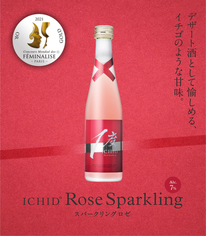 ブランド公式】日本酒 お酒 ICHIDO 飲み比べ2本セット 300ml × 2本