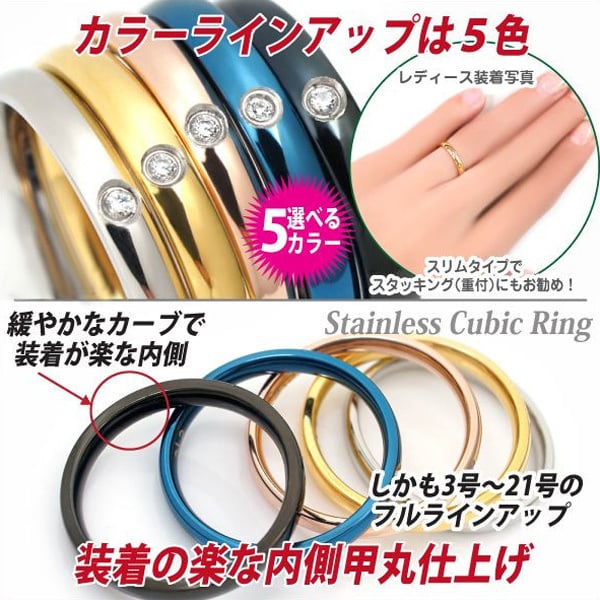 レーザー刻印可能】金属アレルギーに優しい指輪 キュービック
