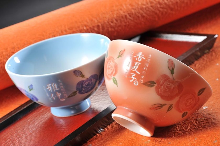 退職 異動 名入れ ペアギフト SXX 有田焼 ミニローズ 茶碗 ブルー