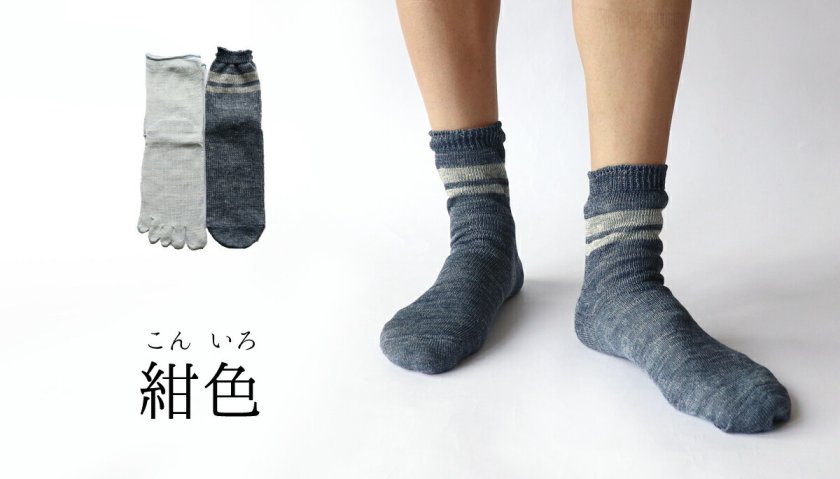 特別価格30％off!】靴下 重ね履き 2足セット メンズ 男性用 くつした