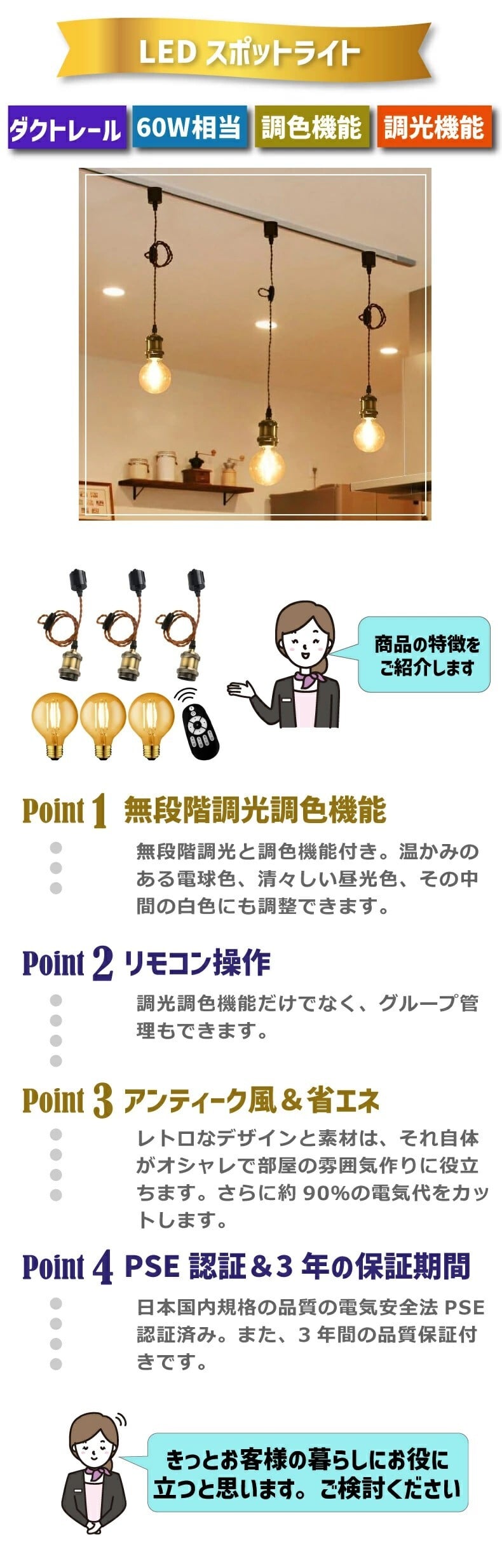 ペンダントライト 照明器具 天井 ダクトレール用 3灯セット E26口金 