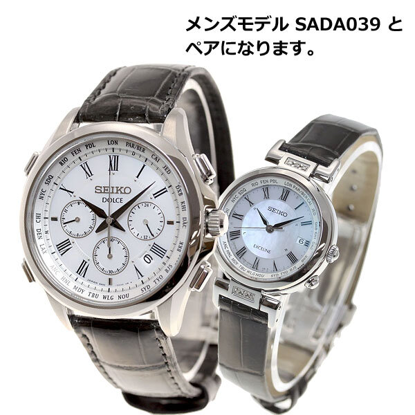 セイコー ドルチェ＆エクセリーヌ SWCW109 腕時計 レディース 電波 