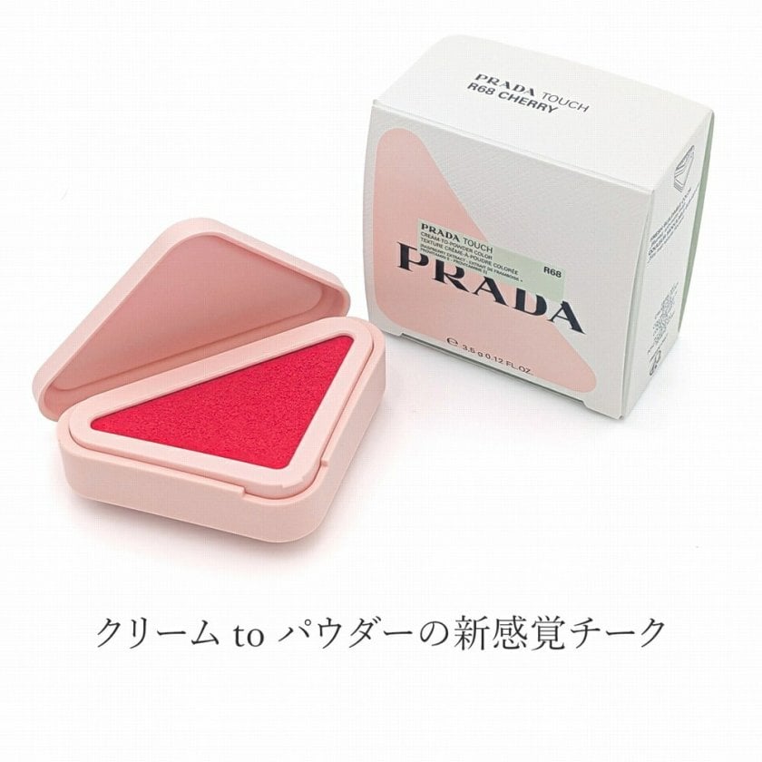 PRADA BEAUTY プラダビューティー プラダ タッチ クリームtoパウダー