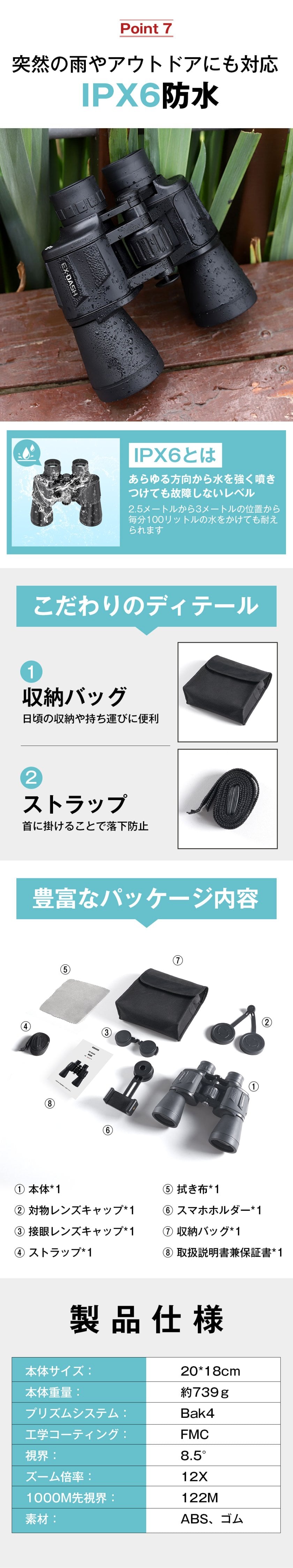 双眼鏡 12倍 高倍率 12×50 望遠鏡 8.5°超広視野 Bak4広角レンズ FMC