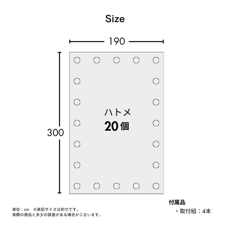 撥水シェード ウオーターブロック W190×H300cm サンシェード 撥水 送料