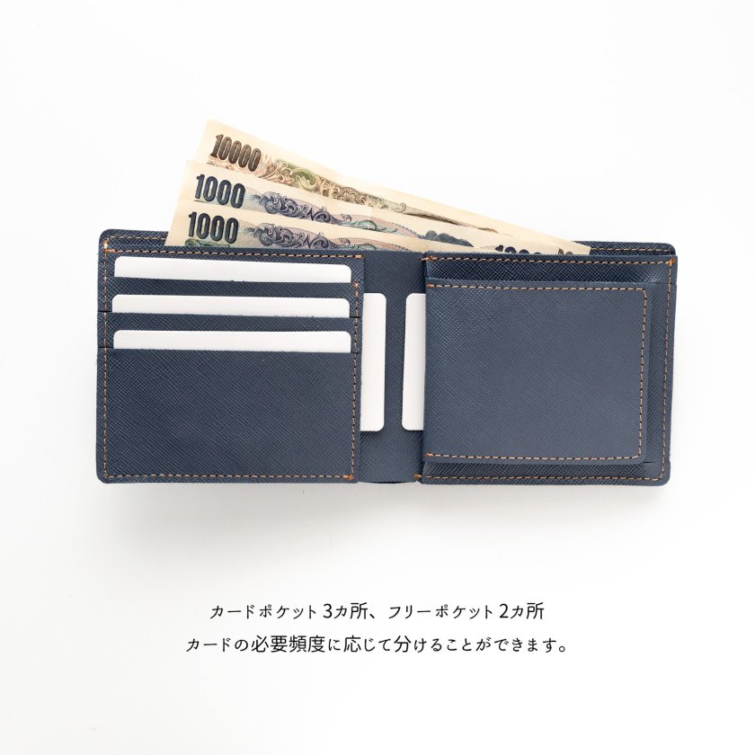 二つ折り財布 【 サフィアーノレザー 】 本革 レザー ウォレット