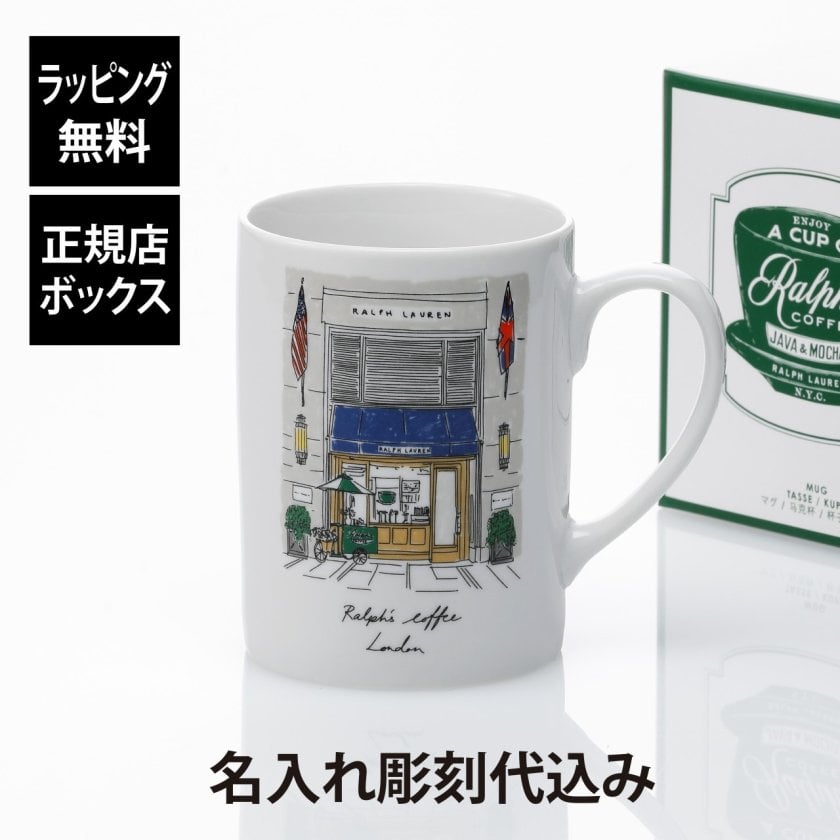 名入れ代込み】【正規店BOX付】RALPHLAUREN ラルフローレン Ralph's