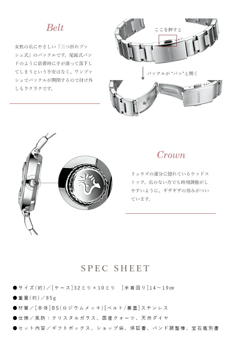 世界限定2000本】 腕時計 スヌーピー 時計 レディース 70周年記念