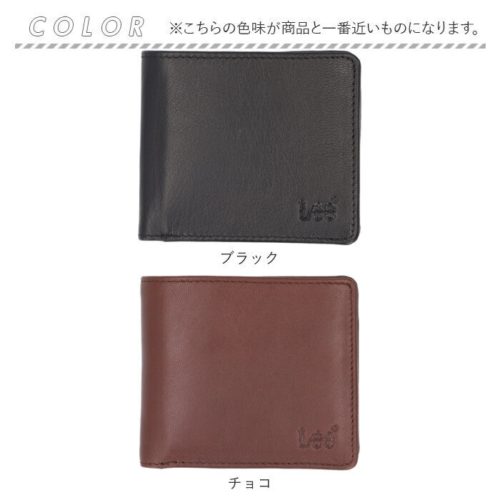 Lee リー 財布 二つ折り 通販 二つ折り財布 本革 メンズ さいふ 革財布