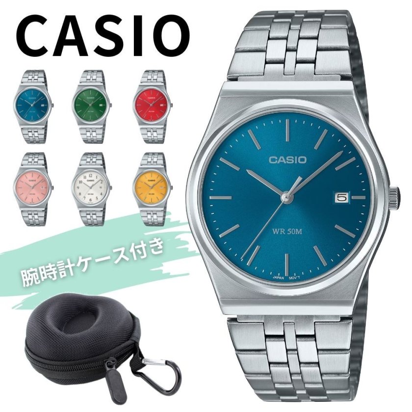カシオ CASIO 腕時計 収納ケース付き メンズ レディース 男女兼用 