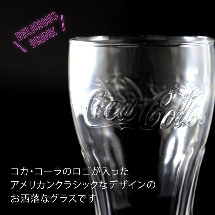 Coca-Cola コカ・コーラ アデリア ジェヌイングラス クリア 360ml ペア