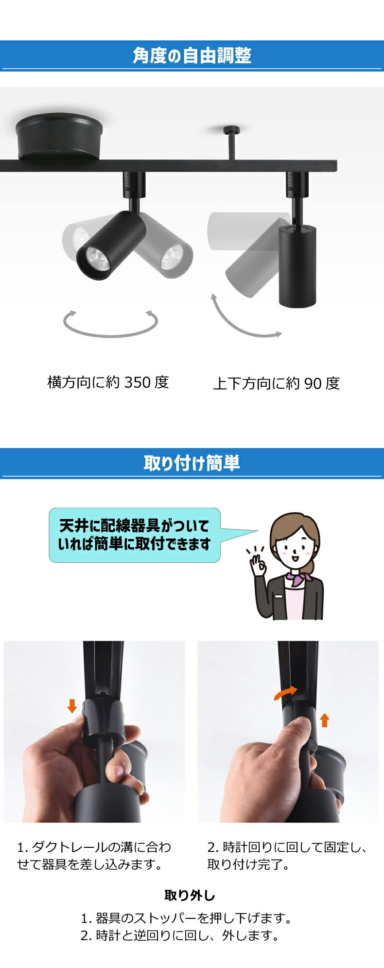 スポットライト ダクトレール用 4個セット 【選べる特典付】 ダウン