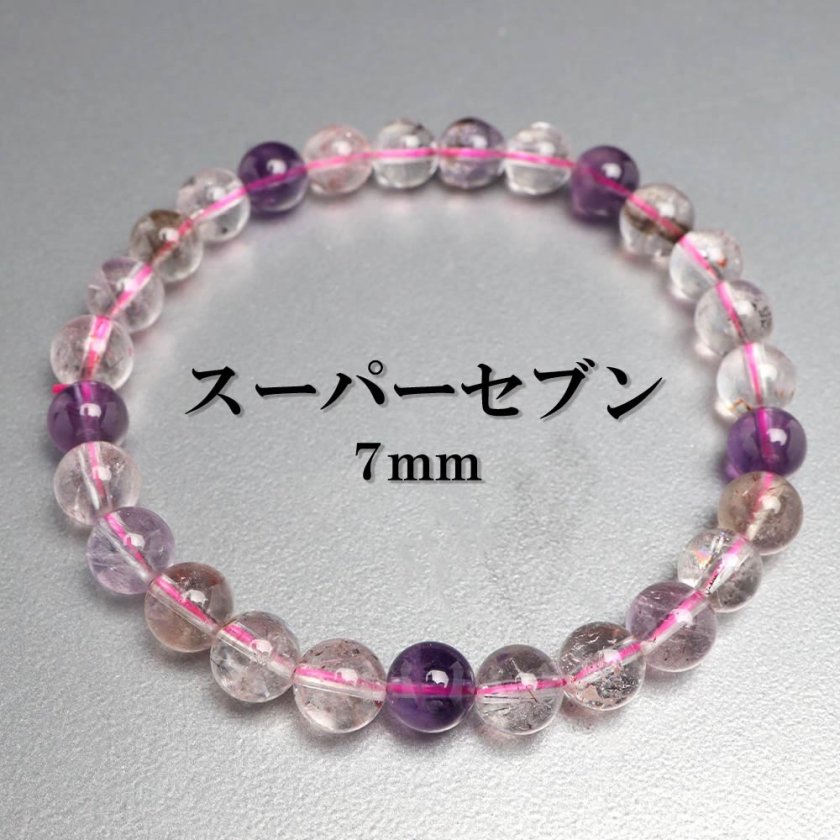 Kitakaze サマカレンシルバー、天然石ブレスレット計7点 天然石ブレスレット パワーストーンブレスレット スーパーセブン 7mm