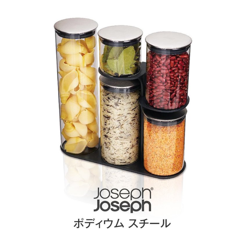 Joseph Joseph [ ポディウム スチール 95035 5ピースセット 収納