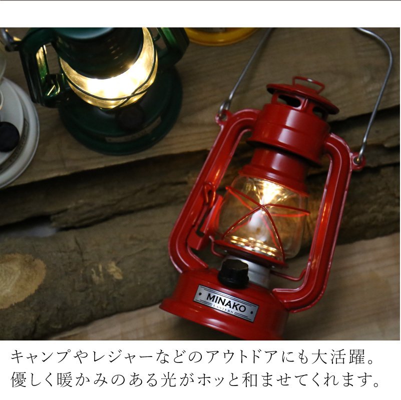 名入れ】 ランタン アウトドア名入れ 名前 ギフト 名入れギフト LED